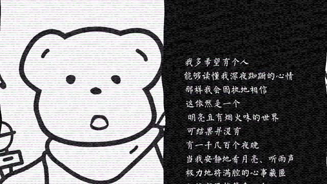 世间人尽睡，独我不得归。