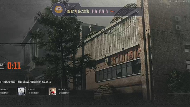 北山快进