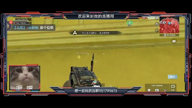 地铁逃生：卧龙凤雏