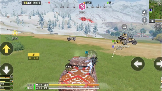 追，你再给我追