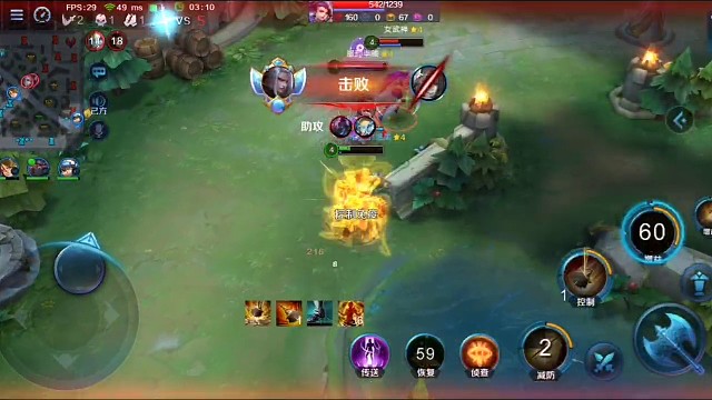 小矮子带点霸气2