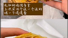 全民料理6