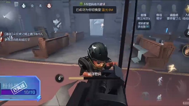 我看谁还敢质疑我的疯哥