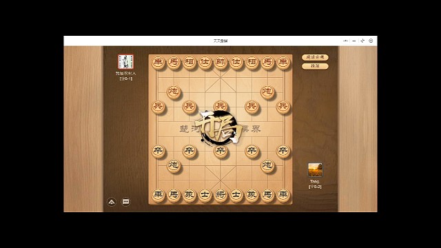 后手屏风马对战中炮开局，一言不合就开车