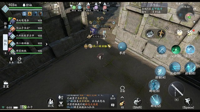 队友丢了之天芒四人组1