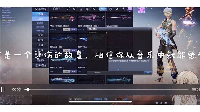 虎牙绿色狙神无心讲述一个悲伤的故事…