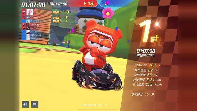 玩具工厂实战07:98