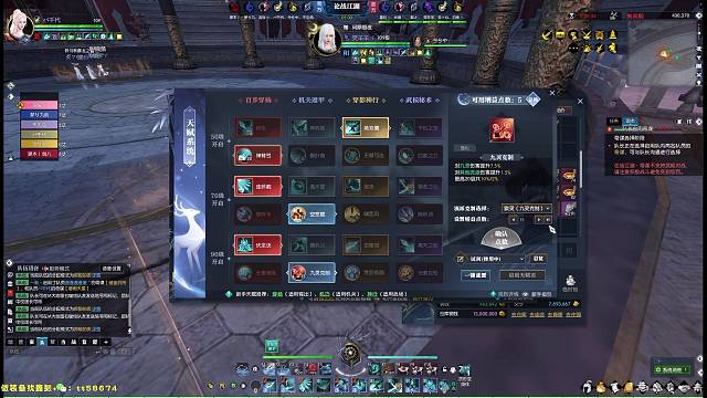 论武66玄机第三胜单排