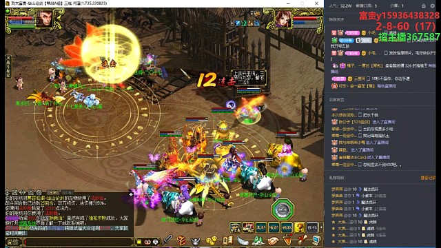 8920228月份本月跨服试道