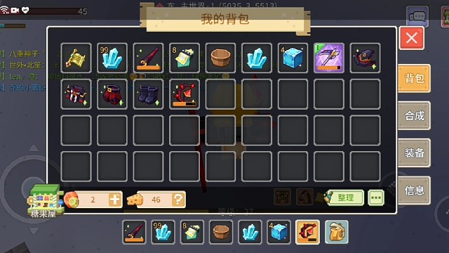 可能这就是时光的变化吧！