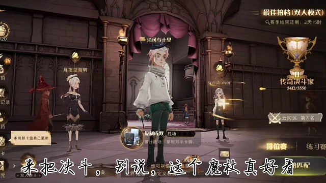 相信我，用好弹弓上分不愁