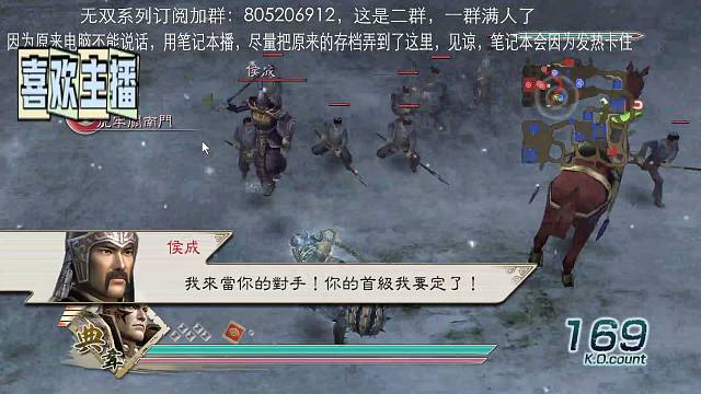 开学倒计时，无双5,7，来支持