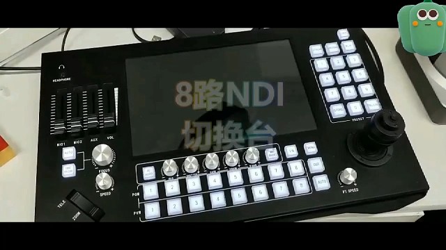 国内第一款触控屏NDIHX8路导播切换台