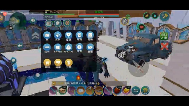 创造与魔法混战