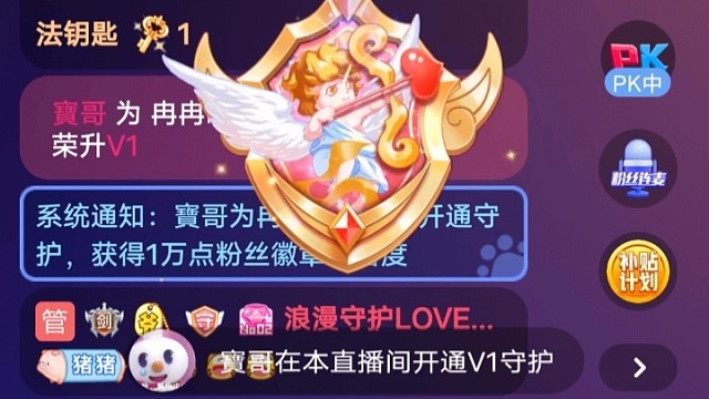 八月再见，九月你好！