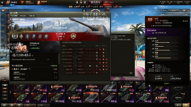 怎么可能跳弹？不配万伤，不配特级？