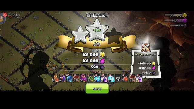 谁能知道这五个黑雷放一块地方的老六怎么想的