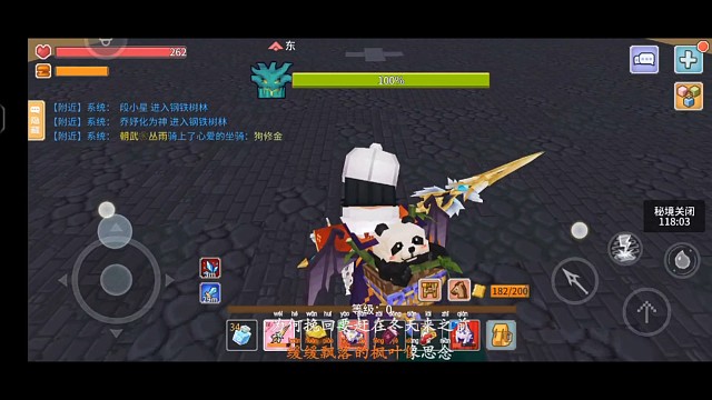 双四龙骑树人骑士视角#奶块旷野之原#奶块#玩奶块能上天