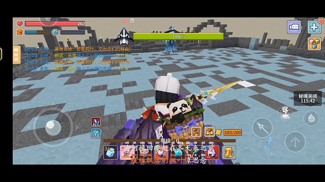 双四龙骑地狱桥骑士视角#奶块旷野之原#奶块#玩奶块能上天