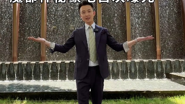 魔都神秘豪宅【古北壹号】，为什么可以排名上海滩豪宅榜第二名？