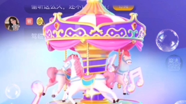 浪漫八音盒，九月一个美好的开始～