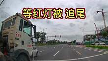 小伙在路口等红灯，没想到被后面的大货车给追尾了 第一集