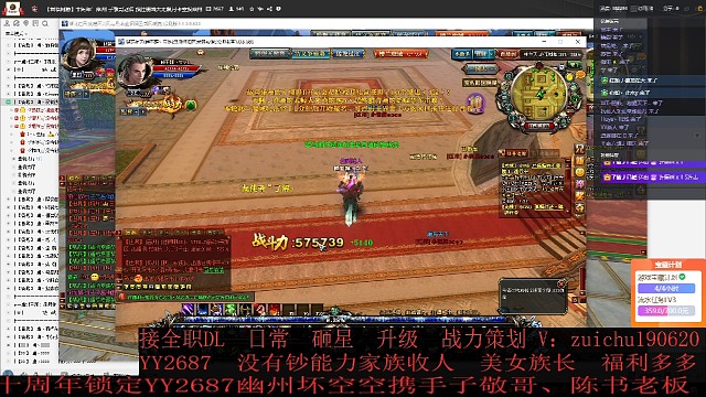 你看我?guī)吞栔髟伊藗€啥