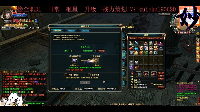 乘風(fēng)破浪簡單砸個12