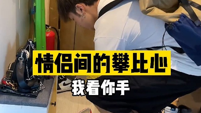 当我要出门是1你在干嘛啊