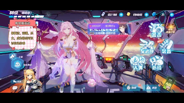 玄学抽奖惊呆自己