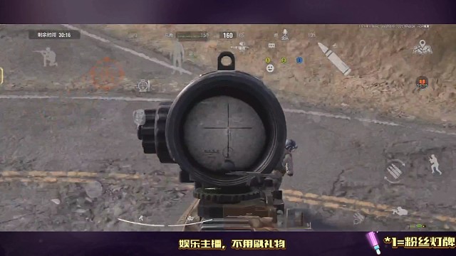 小狙一到手，军械我所有