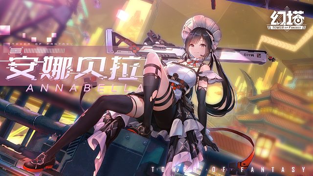 《幻塔》虚境与实弹，安娜贝拉拟态PV发布