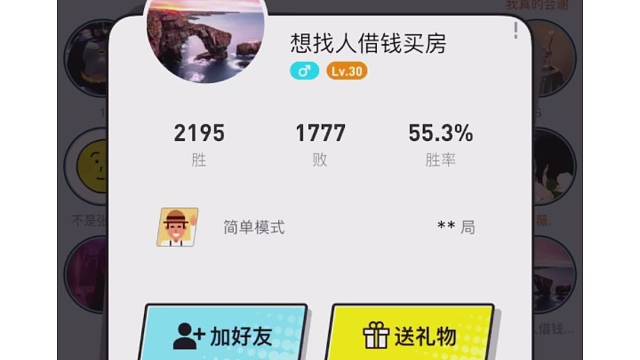 一局十个坑天天盘发懵