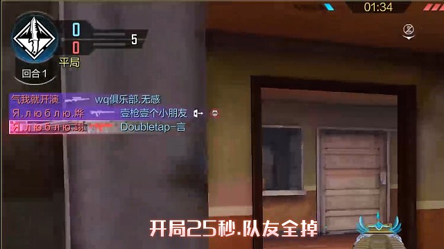 遇事不慌，冷静解残局