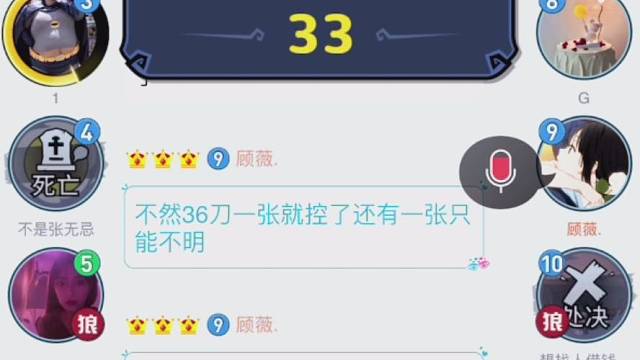一局十个坑天天盘发懵