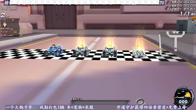 排位赛-吕布战三英