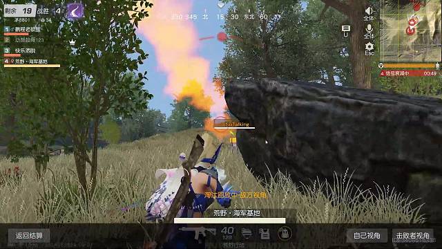 花开有声音的直播间