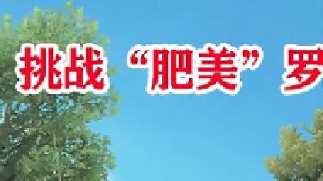 连捡4个空投，居然连防具都没有，猜猜这是什么魔鬼任务？（一）