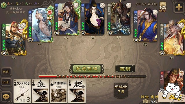 一己之力改变胜负的神