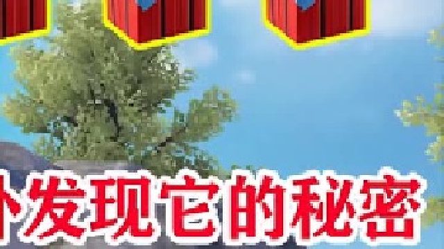 连捡4个空投，居然连防具都没有，猜猜这是什么魔鬼任务？（三）
