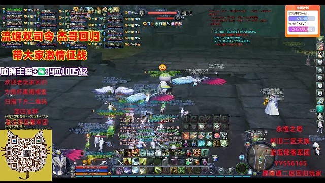 （司令化司令）流氓部落每晚日常活动（上）