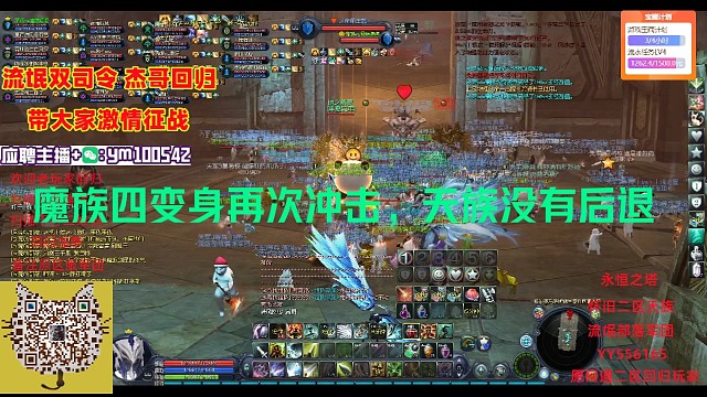 （魔族回廊没有后退）流氓部落每晚日常活动（下）