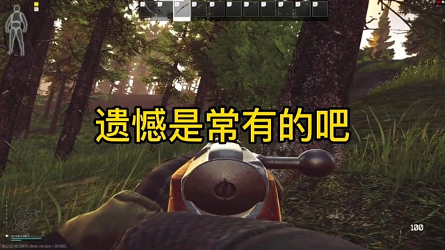 逃离塔科夫:遗憾是常有的吧。