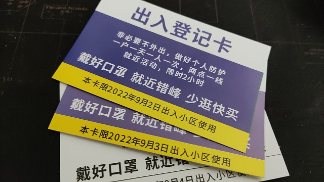 居家直播，居家直播