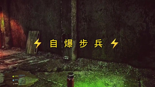 逃离塔科夫:自爆步兵。