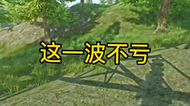 逃离塔科夫:这一波不亏。