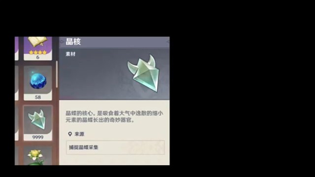 答应七哥的9999晶核终于还债完成，可喜可贺