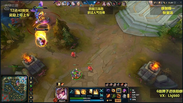 打着打着要翻盘了游戏没了！英魂牛逼！