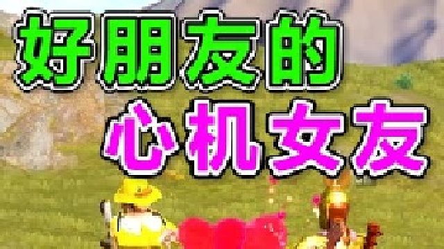 我不相信你能拿第一，你还是让我把你淘汰掉，给我涨点KD吧 