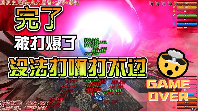 【咩咩】根本打不过啊，